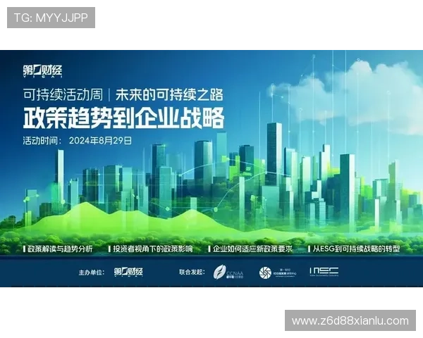 凯时集团最新动态：2024年企业战略布局与未来发展方向详解